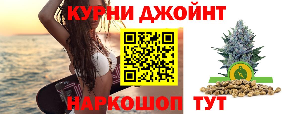 Бошки Шишки White Widow Звенигород