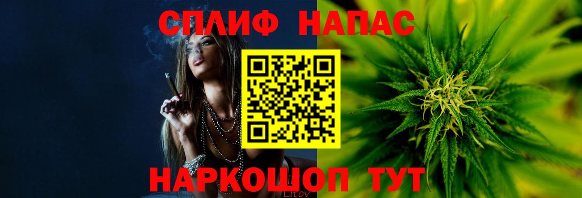 Шишки марихуана LSD WEED  Шишки марихуана White Widow  Каннабис THC 21%  Звенигород  Вход с VPN 